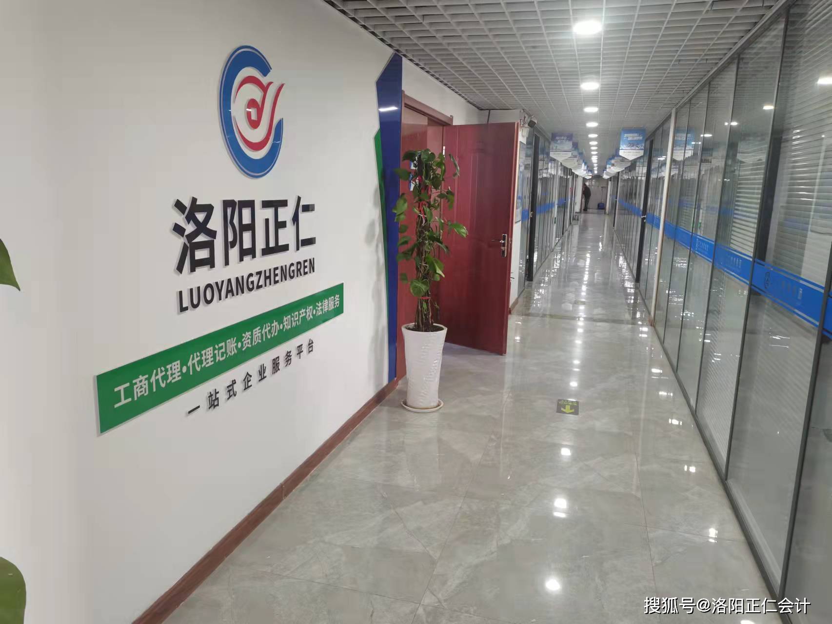 洛陽企業(yè)如何甄選靠譜的代理記賬與商務(wù)代辦服務(wù)機(jī)構(gòu)