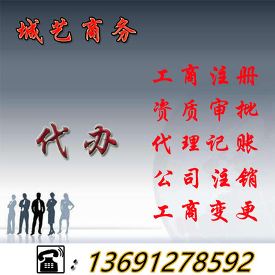 北京通州會(huì)計(jì)公司與代理記賬服務(wù) 專業(yè)商務(wù)代理助您高效運(yùn)營(yíng)