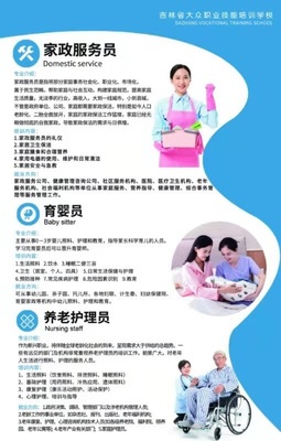 會(huì)計(jì)審計(jì)、稅務(wù)服務(wù)、財(cái)務(wù)咨詢與商務(wù)代理 全方位企業(yè)成長(zhǎng)伙伴