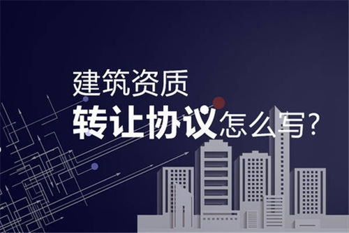 專業(yè)鑄就品質(zhì) 詳解貴陽市政道路丙級(jí)工程設(shè)計(jì)資質(zhì)代辦服務(wù)